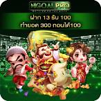 all slot ฝาก10รับ100